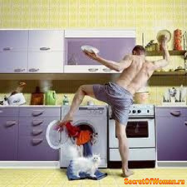 Как привлечь мужчину к работе по дому